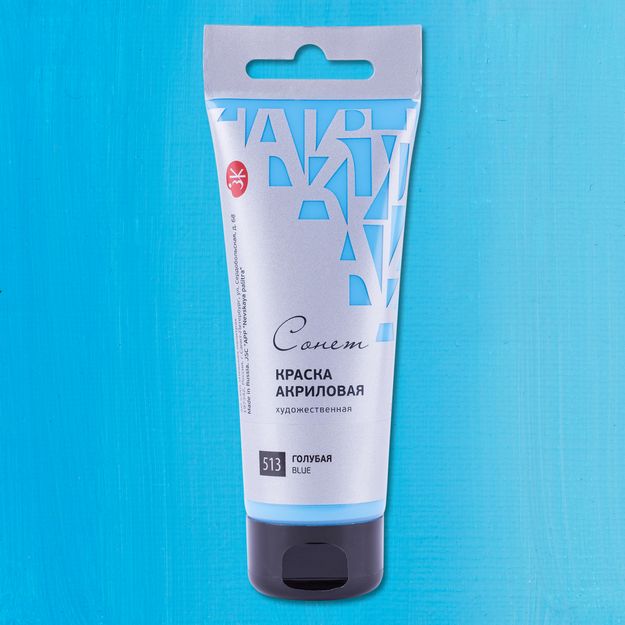 Голубая акрил Сонет 120мл — PalitraMastera