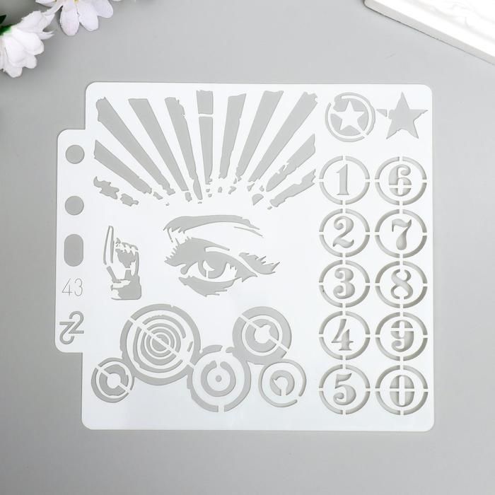 Трафарет пластик "Взгляд и цифры" 13х14 см  5478037 фото 1 — PalitraMastera