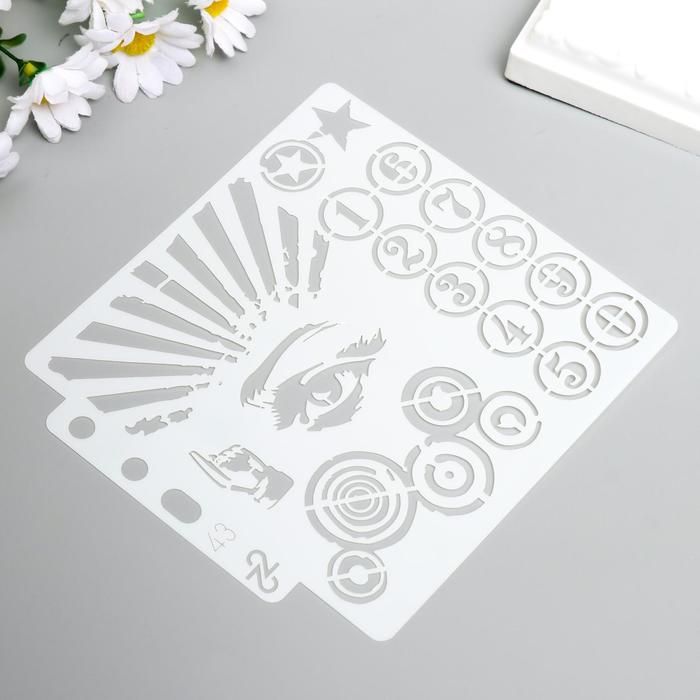 Трафарет пластик &quot;Взгляд и цифры&quot; 13х14 см  5478037 — PalitraMastera