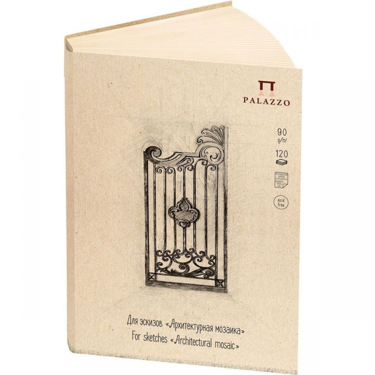 Блокнот для эскизов "АРХИТЕКТУРНАЯ МОЗАИКА" 210х297, А4,120л., ЛИЛИЯ ХОЛДИНГ &mdash; PalitraMastera