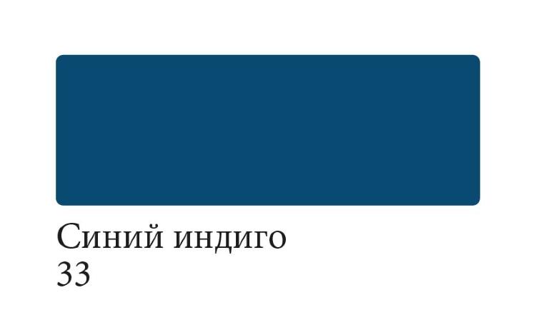 Сонет Аквамаркер, двусторонний, синий индиго — PalitraMastera