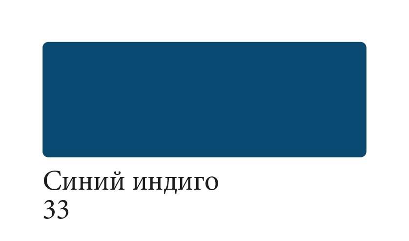 Сонет Аквамаркер, двусторонний, синий индиго фото 1 — PalitraMastera