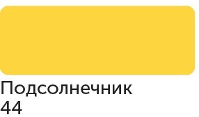 Сонет Маркер TWIN художественный, Подсолнечник (для скетчинга) — PalitraMastera