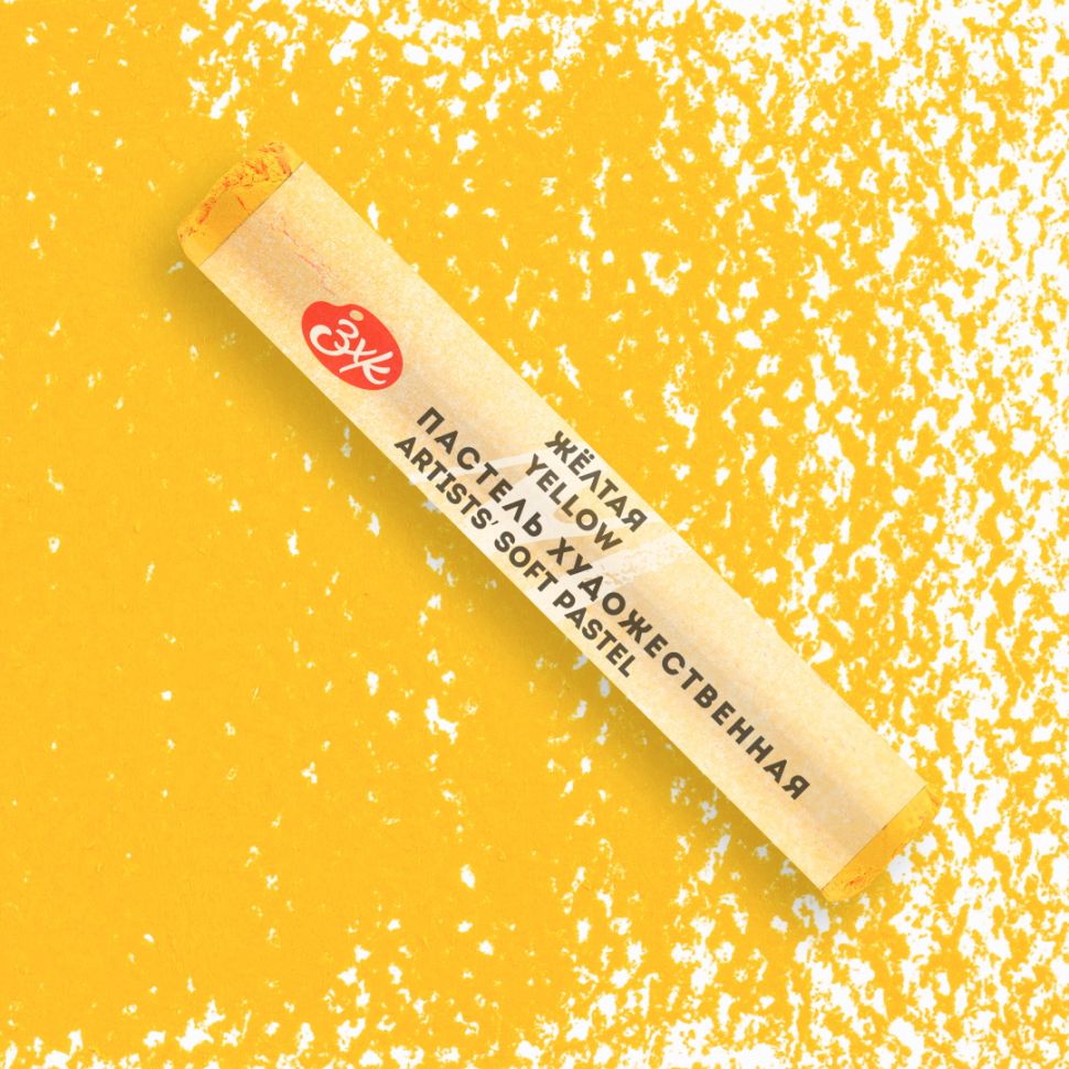 Мастер-Класс художественная пастель Желтая фото 1 — PalitraMastera