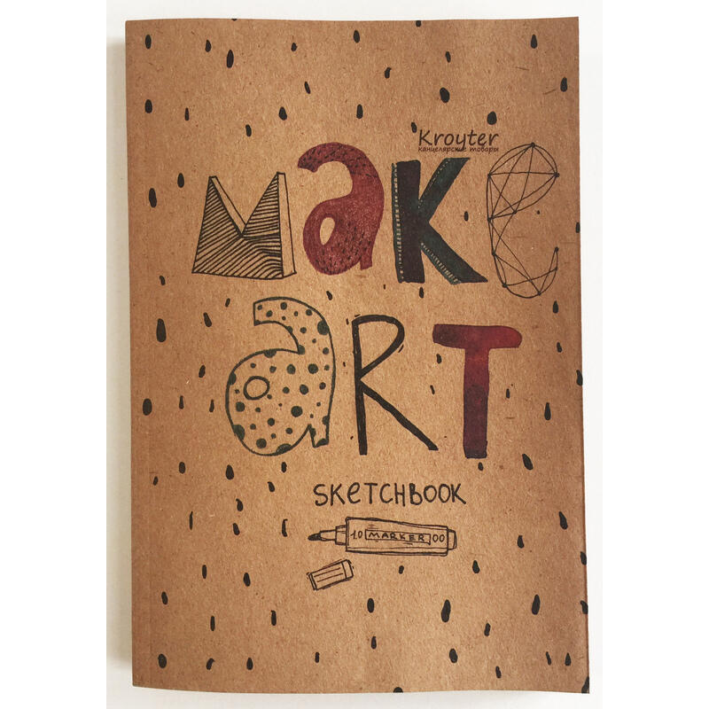 KROYTER Тетрадь для эскизов ЭКО, 145 х 205 мм, плотность 70 г/м2, 40 л, крафт фото 1 — PalitraMastera