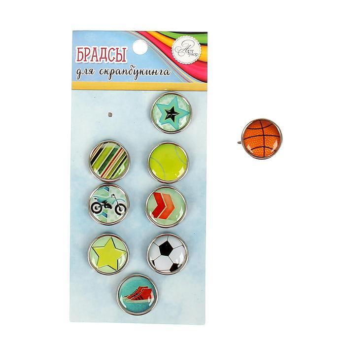 Брадсы для скрапбукинга &quot;Спорт&quot; (набор 9 шт. 1,9 см.) МИКС 14х6,5 см 1226231 — PalitraMastera