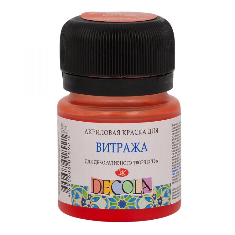 Гераниевая акриловая краска для витража Декола в банке 20 мл--- — PalitraMastera