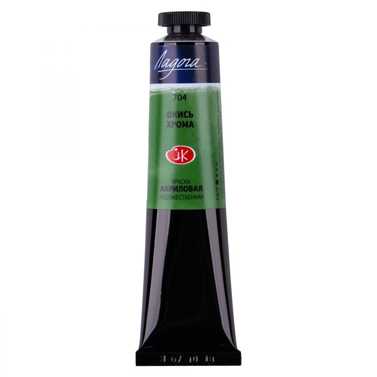 Окись хрома акрил Ладога 46мл — PalitraMastera