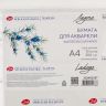 Бумага для акварели "Ладога", 300 г/м2, А4, 100% хлопок, 10 листов, крупное зерно фото 2 — PalitraMastera