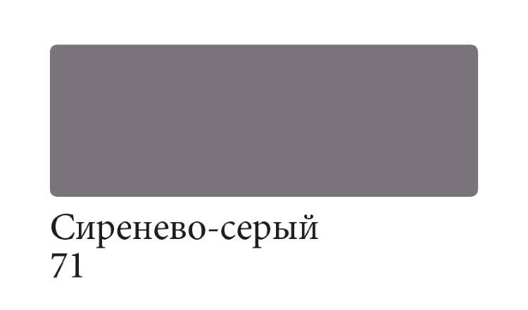 Сонет Аквамаркер, двусторонний, сиренево-серый — PalitraMastera