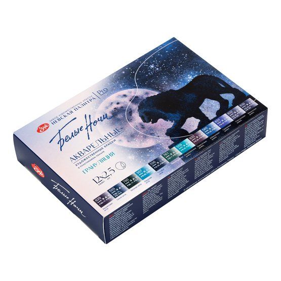 Белые Ночи Набор акварель пластик Грануляция , 12 шт х 2,5 мл — PalitraMastera