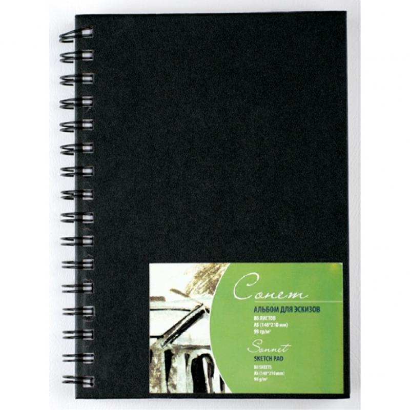 Сонет Альбом для эскизов А5 на спирали, 80 листов, 98 г/м2---СНЯТО ПОСТАВЩИКОМ фото 1 &mdash; PalitraMastera