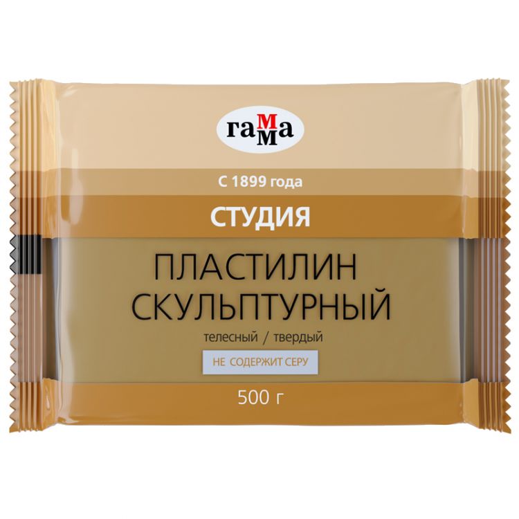 Пластилин скульптурный Гамма &quot;Студия&quot;, телесный, твердый, 500г, пакет — PalitraMastera