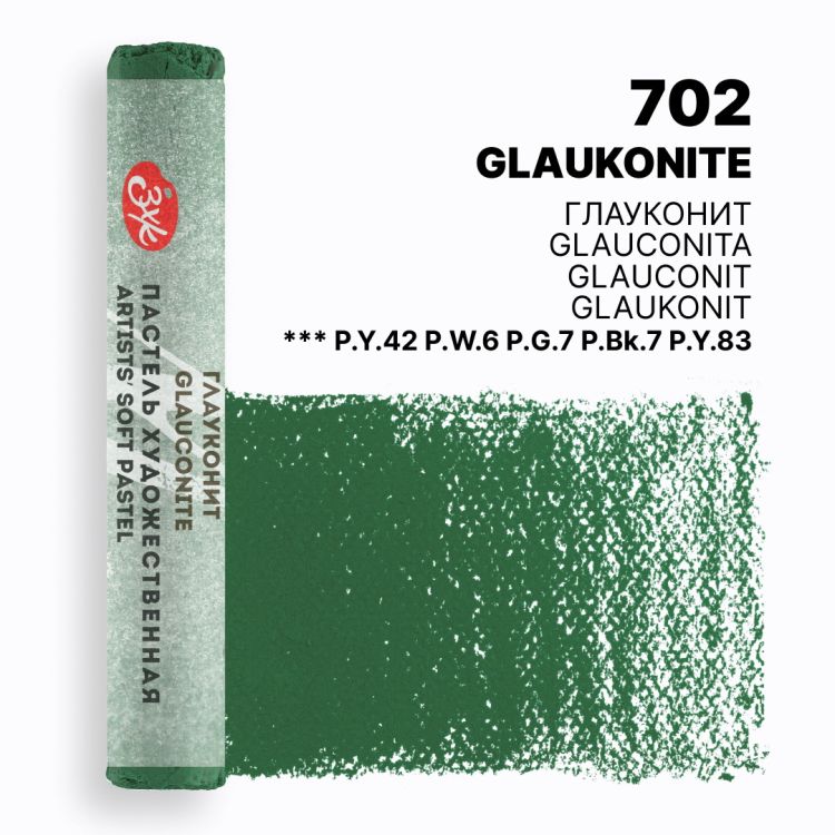 Мастер-Класс художественная пастель Глауконит — PalitraMastera