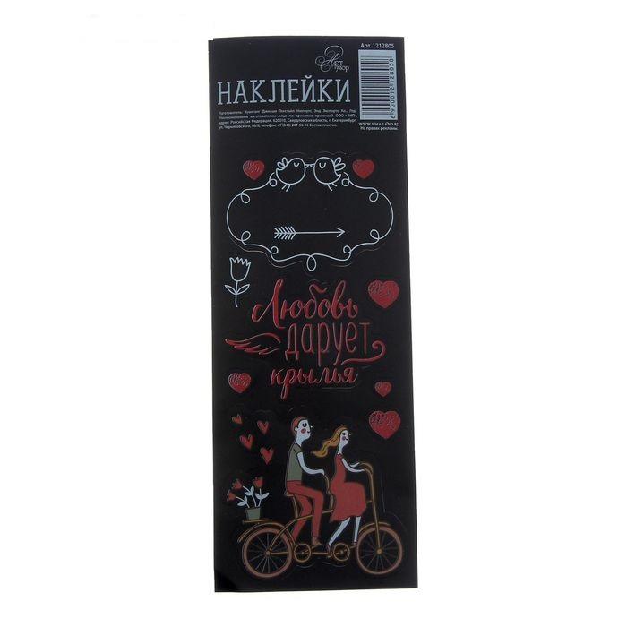 Меловая наклейка «Любовь дарит крылья», 7 ? 19.5 см фото 1 — PalitraMastera