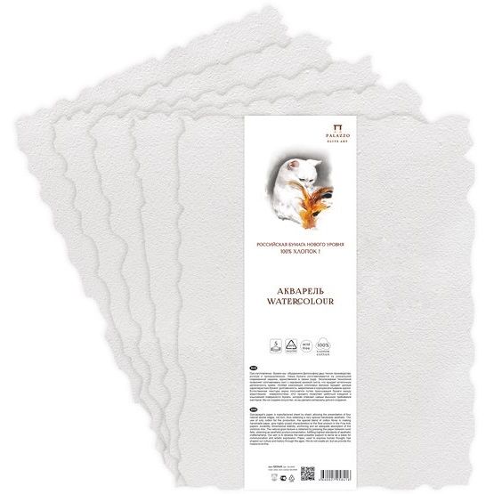 Бумага акварельная белая 250гр, 100% хлопка, 400х600 — PalitraMastera