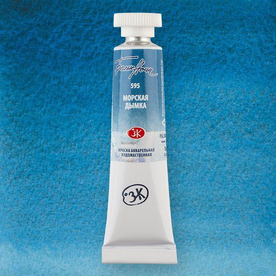 Морская дымка акварель &quot;Белые ночи&quot; туба 10 мл — PalitraMastera