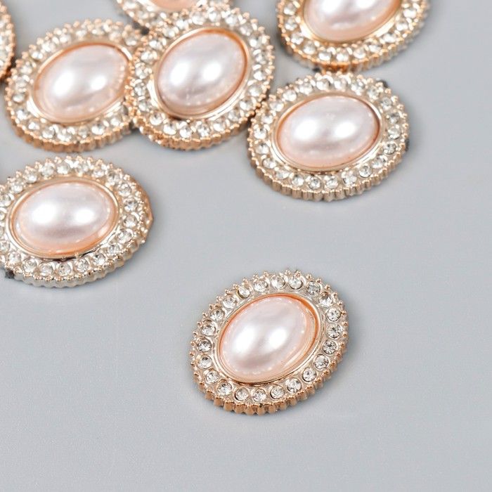 Декор для творчества пластик, стразы &quot;Жемчужный овал&quot; 1 шт 2х2,3 см  9431123 — PalitraMastera