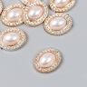 Декор для творчества пластик, стразы "Жемчужный овал" 1 шт 2х2,3 см  9431123 фото 1 — PalitraMastera