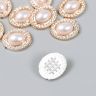 Декор для творчества пластик, стразы "Жемчужный овал" 1 шт 2х2,3 см  9431123 фото 2 — PalitraMastera