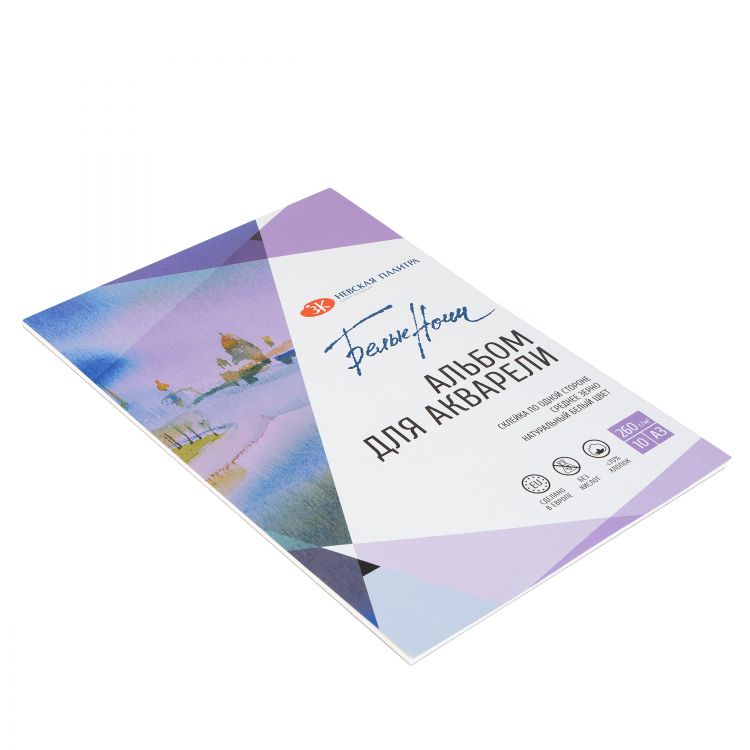 Белые Ночи Альбом-склейка для акварели, А3, плотность 260 г/м2, 10 листов, А3, хлопок до 70%, среднее зерно — PalitraMastera