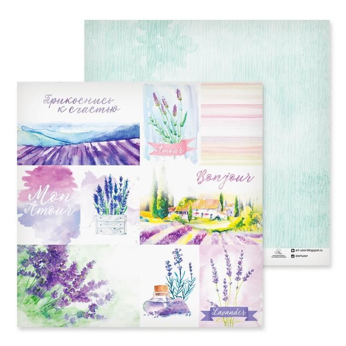 Бумага для скрапбукинга "Bonjour", 30,5х30,5 см 2705194 фото 1 — PalitraMastera