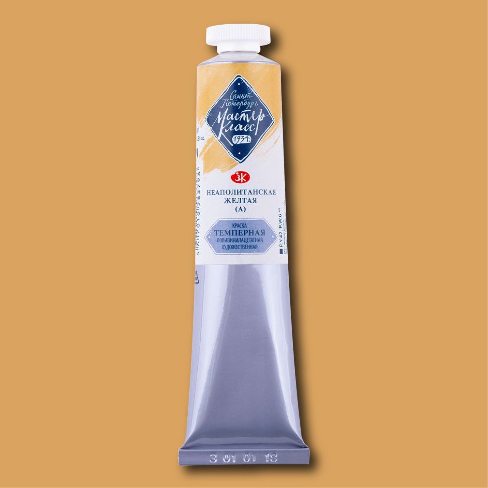 Неаполитанская желтая аналог темпера МК 46мл фото 1 &mdash; PalitraMastera
