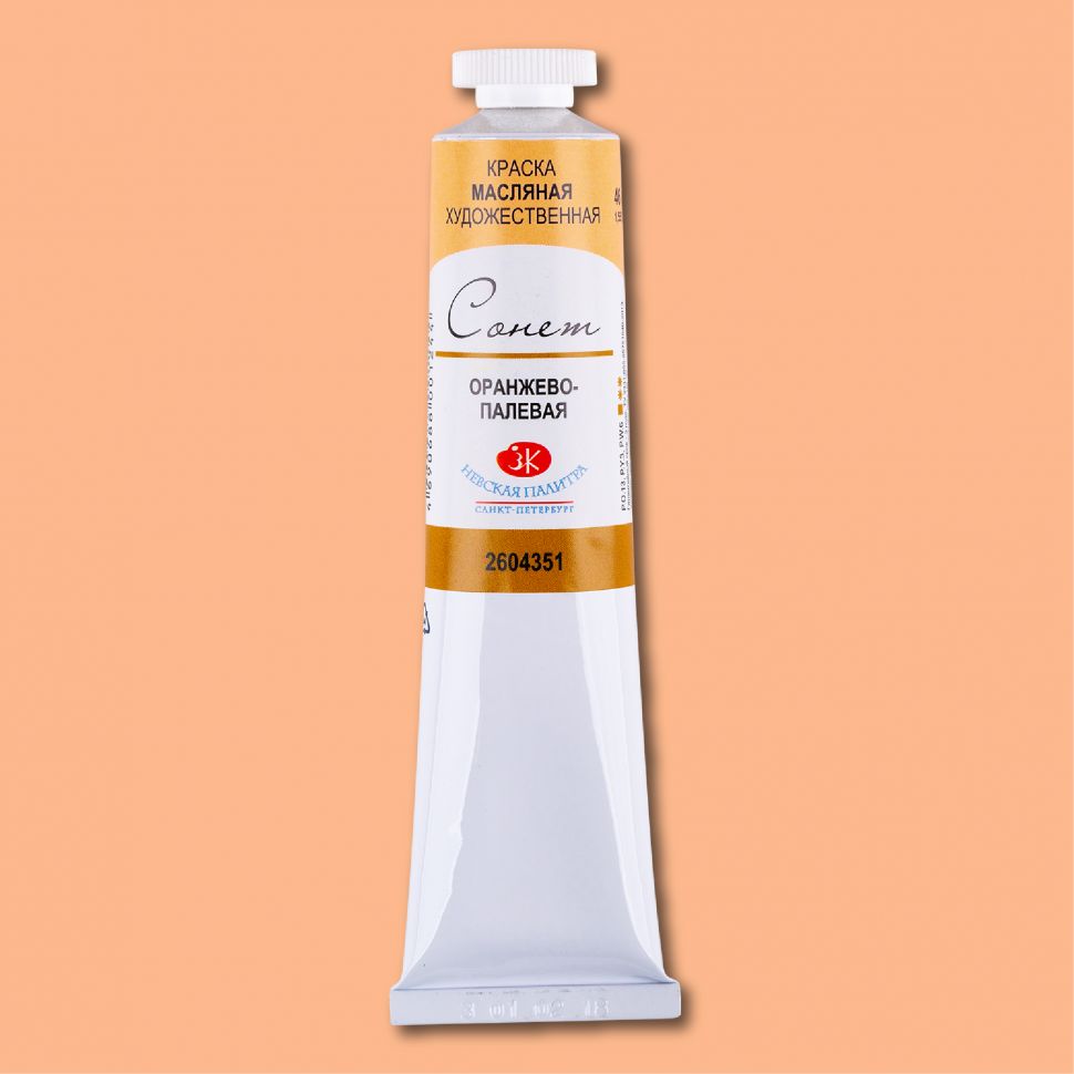 Оранжево-палевая масло Сонет 46мл фото 1 — PalitraMastera