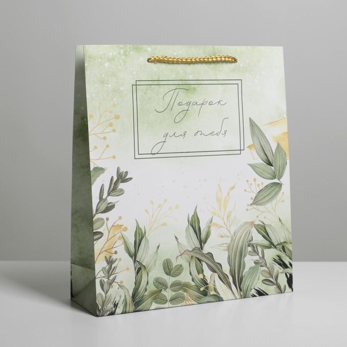 Пакет подарочный ламинированный, упаковка, For you, ML 21 х 25 х 8 см фото 1 — PalitraMastera