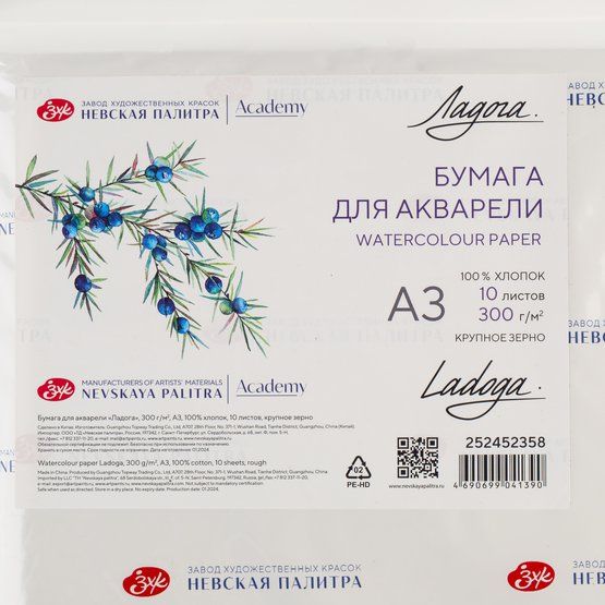 Бумага для акварели &quot;Ладога&quot;, 300 г/м2, А3, 100% хлопок, 1 лист, крупное зерно — PalitraMastera