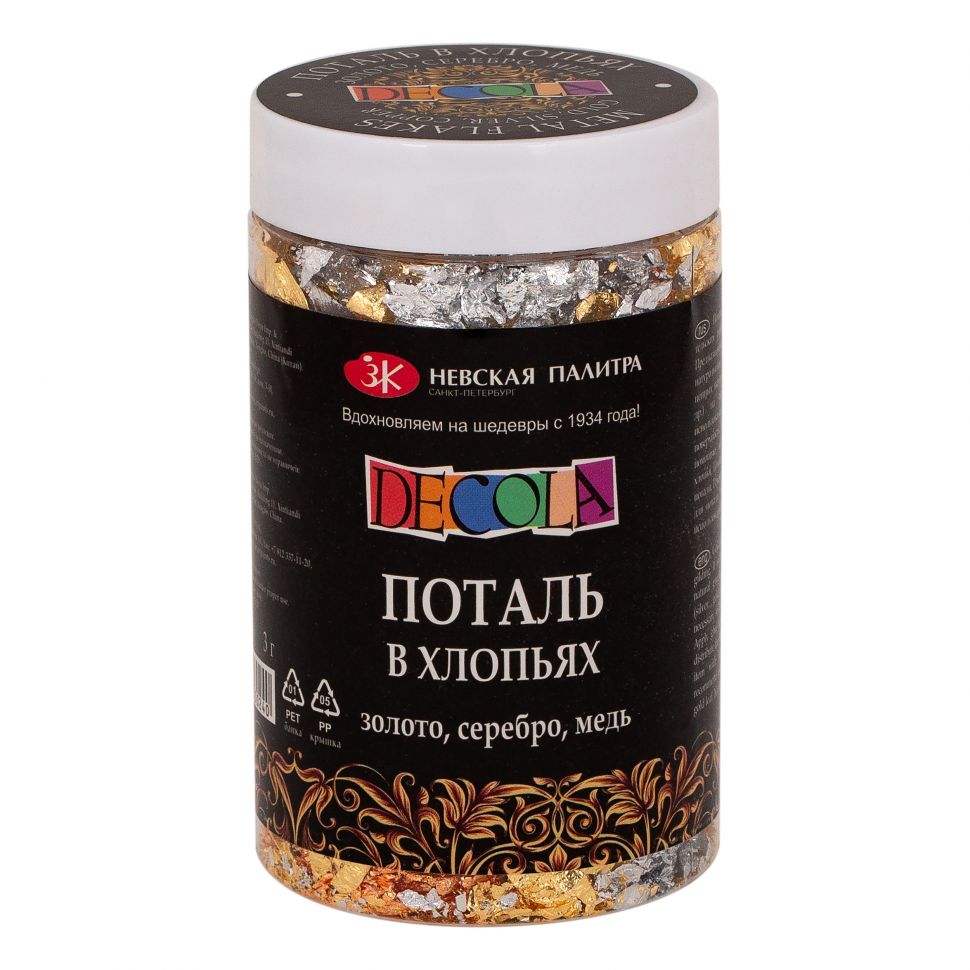 Поталь в хлопьях Decola, 3 г, золото/серебро/медь фото 1 — PalitraMastera