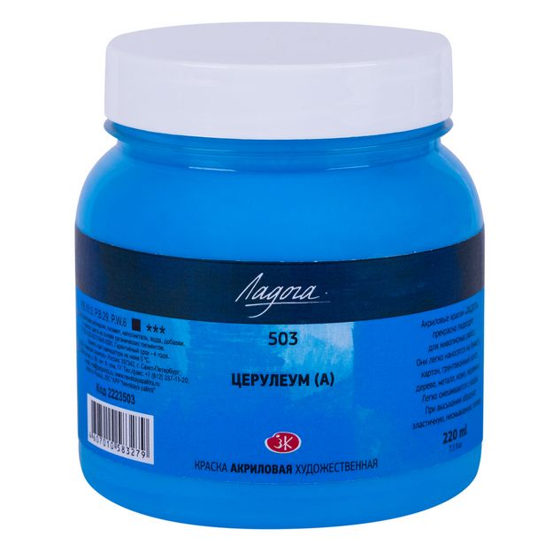 Ладога акрил 220мл Церулеум аналог — PalitraMastera