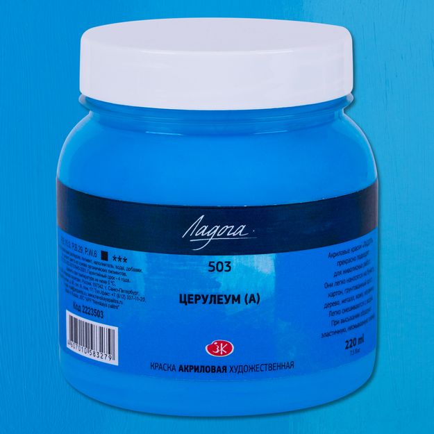 Ладога акрил 220мл Церулеум аналог — PalitraMastera