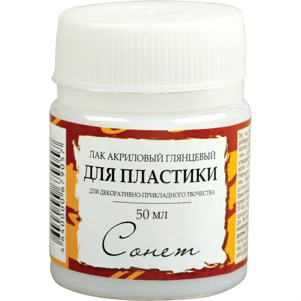 Лак акриловый глянцевый для пластики Сонет 50 мл фото 1 — PalitraMastera