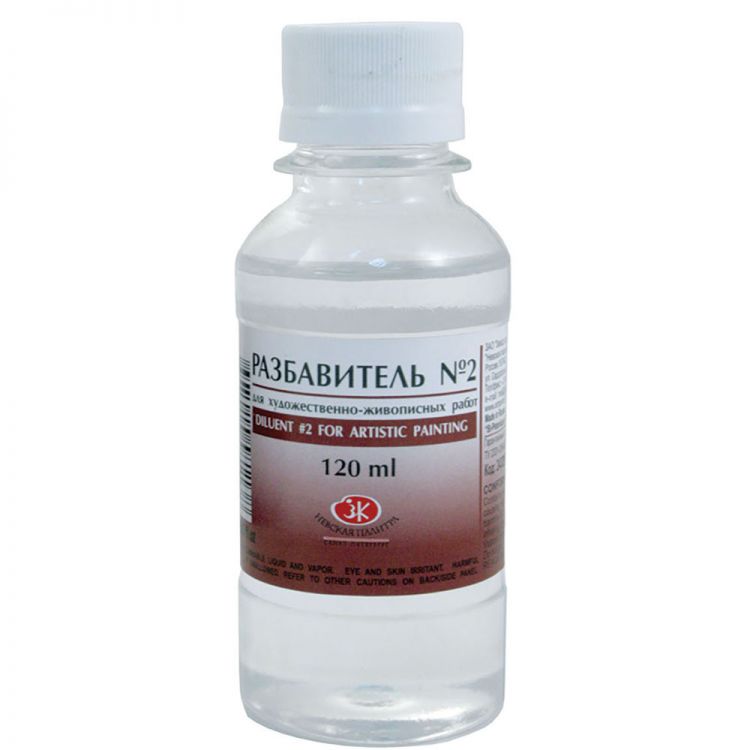 Разбавитель № 2 120мл (ЗХК) — PalitraMastera