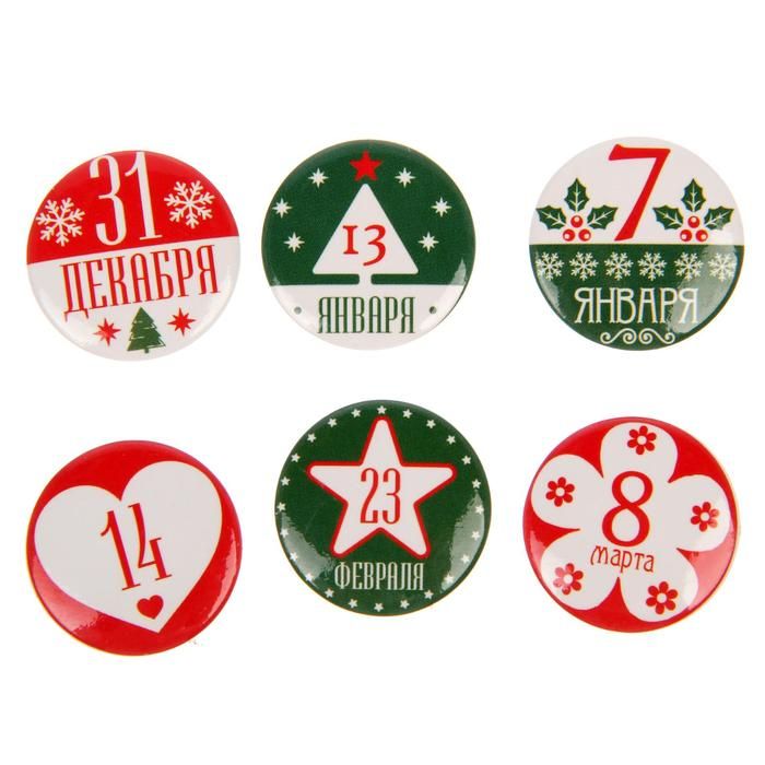 Набор топсов (фишек) для скрапбукинга &quot;Праздничный&quot;, 9 х 9,5 см  1346112---- — PalitraMastera