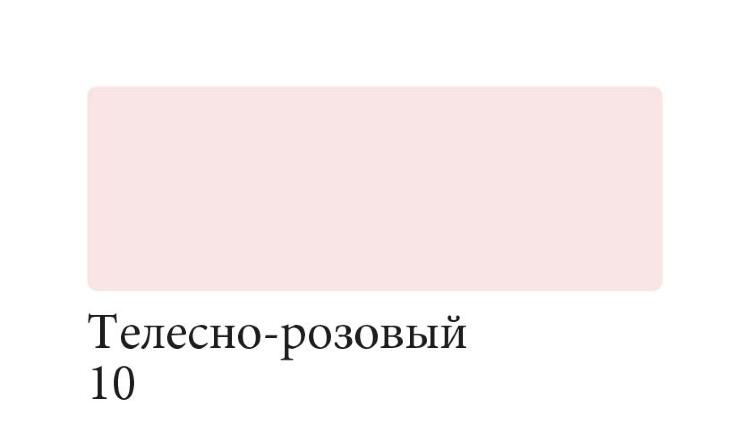 Сонет Аквамаркер, двусторонний, телесно-розовый — PalitraMastera