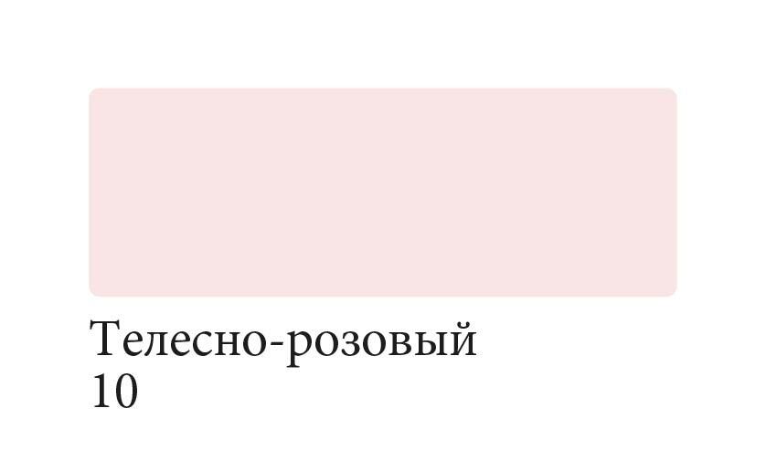 Сонет Аквамаркер, двусторонний, телесно-розовый фото 1 — PalitraMastera