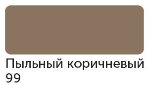 Сонет Маркер TWIN художественный, Пыльный коричневый (для скетчинга) — PalitraMastera