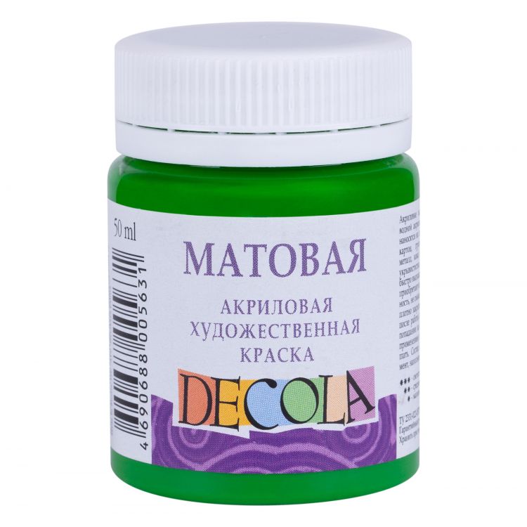 Зеленая светлая акрил матовый Декола 50мл — PalitraMastera