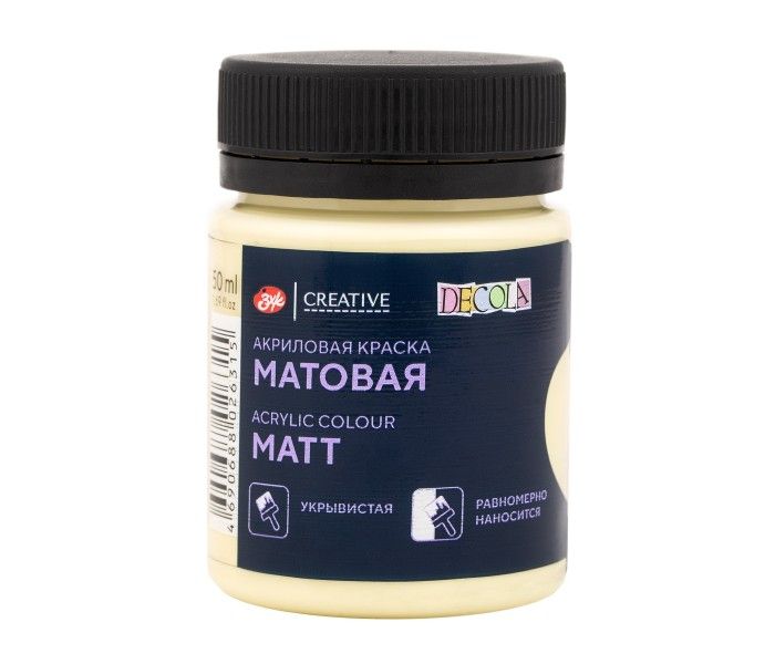 Лимонный щербет акрил матовый Декола 50мл — PalitraMastera