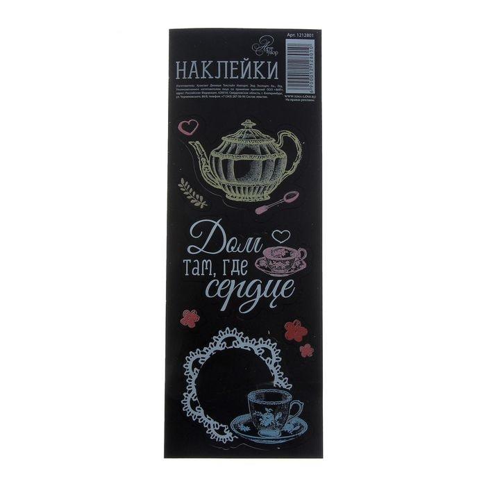 Меловая наклейка «Дом там, где сердце», 7 ? 19.5 см фото 1 — PalitraMastera