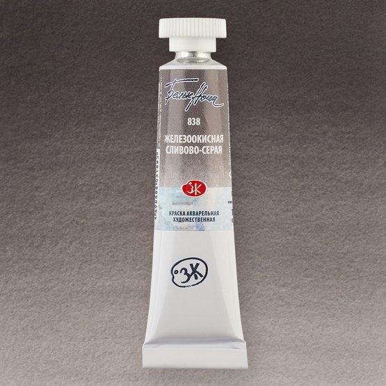 Железоокисная сливово-серая акварель "Белые ночи" туба 10 мл фото 1 — PalitraMastera