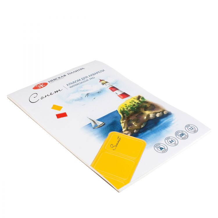 Альбом-склейка (по короткой стороне) для акварели Сонет, А4, 200 г/м2, 12 л, 100% целлюлоза, среднее зерно — PalitraMastera