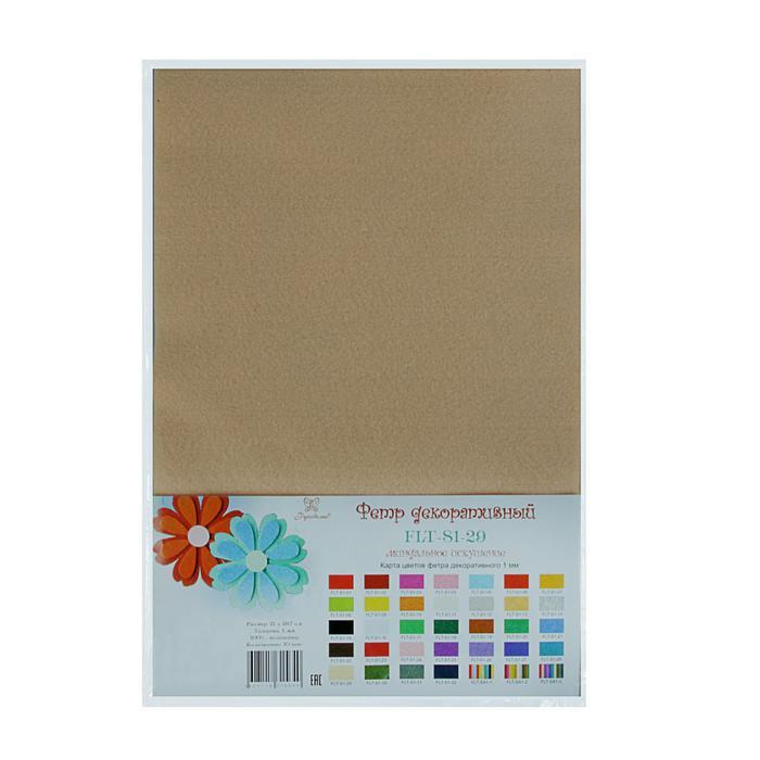 Фетр "Soft" 1мм, 21х29,7 см (миндальн.искушение) 2461598 фото 1 — PalitraMastera