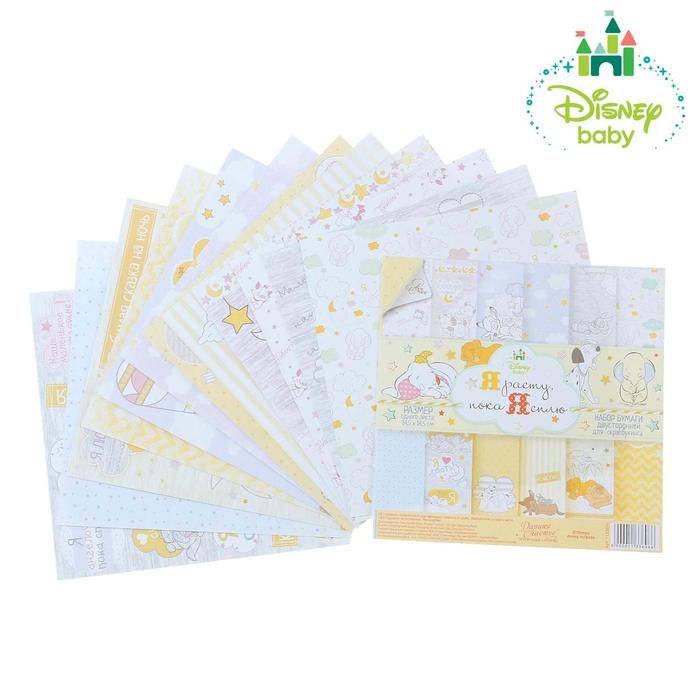 Набор бумаги для скрапбукинга &quot;Я расту пока я сплю&quot;, Дисней Беби, 12 листов 14.5 х 14.5 см, 160 гр/м2 — PalitraMastera