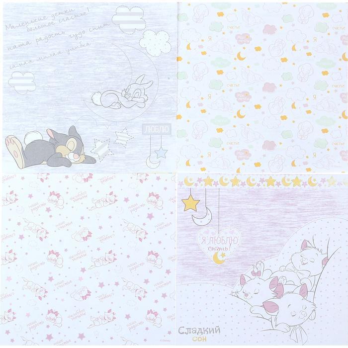 Набор бумаги для скрапбукинга &quot;Я расту пока я сплю&quot;, Дисней Беби, 12 листов 14.5 х 14.5 см, 160 гр/м2 — PalitraMastera