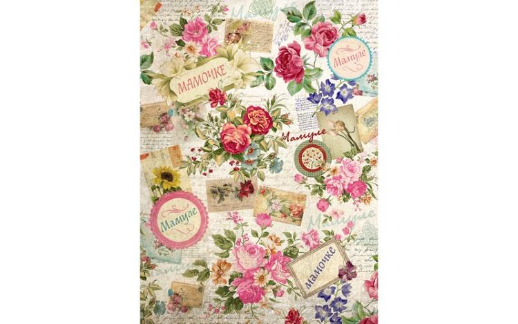 Рисовая бумага для декупажа &quot;Craft Premier&quot;, А4, 25г/м, &quot;Любимой мамочке&quot; CP08692-1 — PalitraMastera