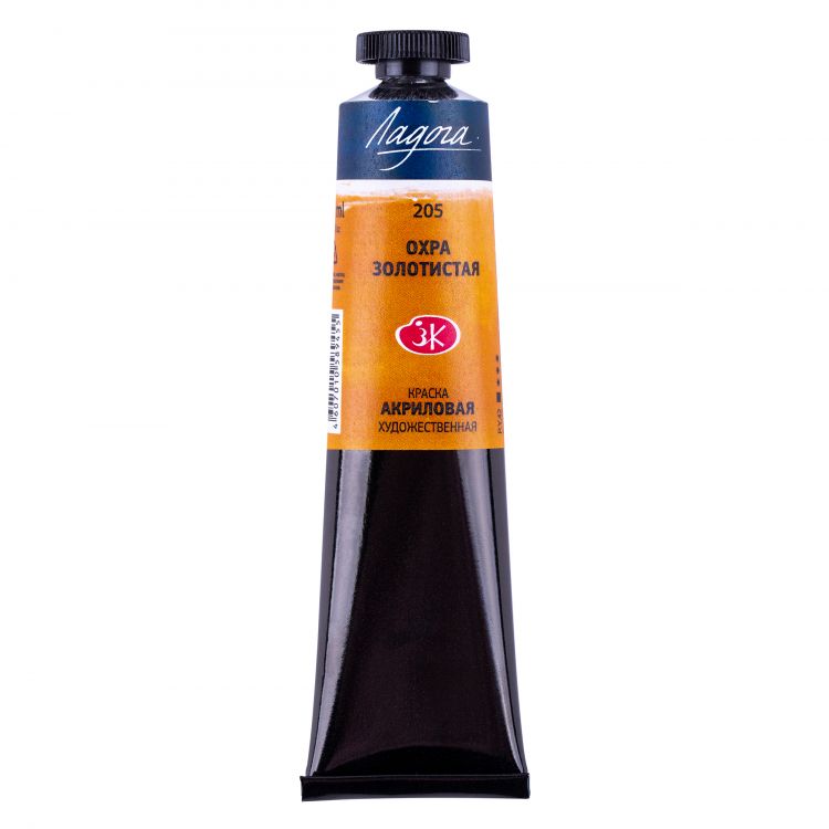 Охра золотистая акрил Ладога 46 мл — PalitraMastera