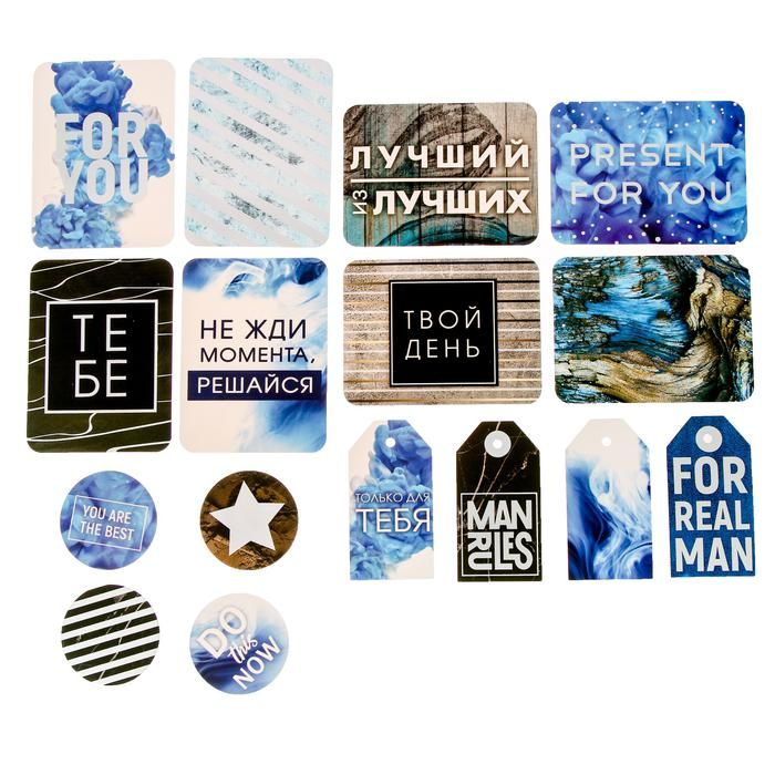 Карточки для скрапбукинга с высечками Man Rules, 11 * 16 см &mdash; PalitraMastera